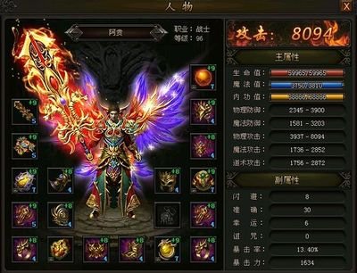 全民竞技传奇再续岁月风华与梦同行