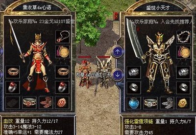 纵横沙场传奇传奇之旅从未停歇